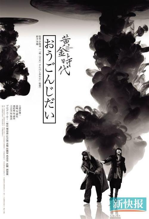 日本高知大学学位证电子图
